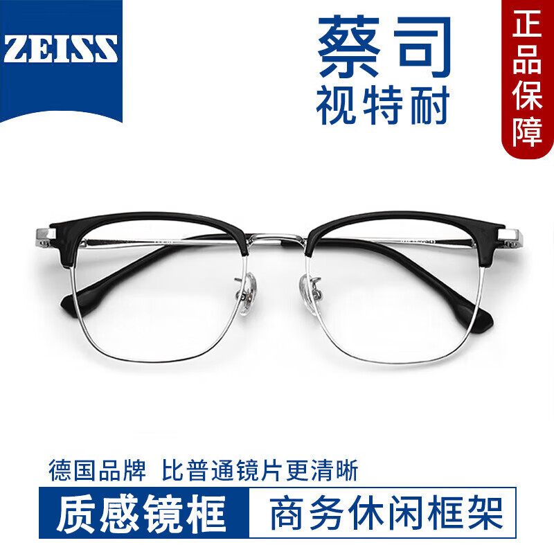 ���ⳬ����ʿ��������۾���Ŀ��ܳ���������������۾� 3226���� �������͡�1.67�����澵Ƭ0-800