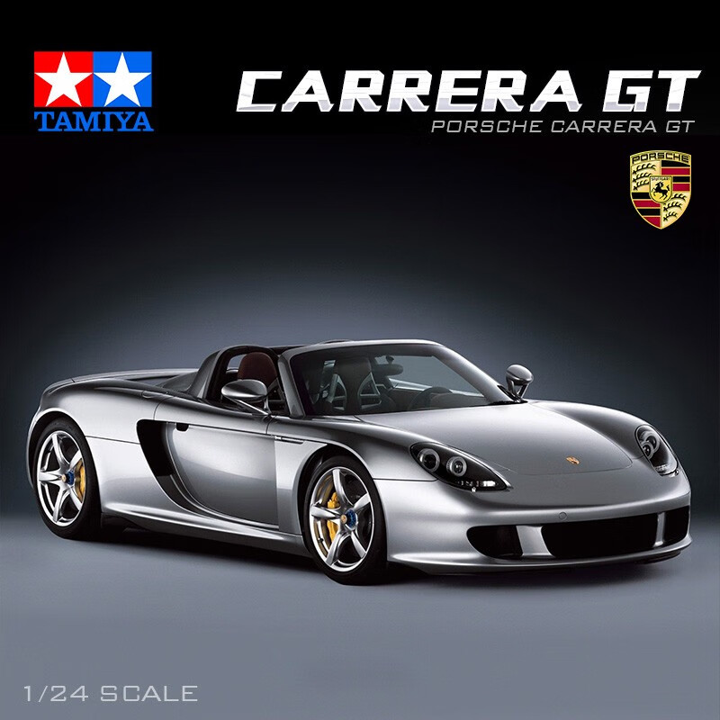 田宫田宫汽车模型 1:24 保时捷 carrera gt 超级跑车 24275 保时捷