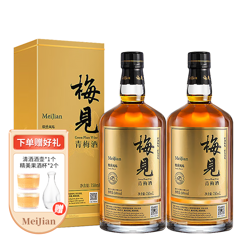 ÷�� ��÷��  �Ͷ�΢������÷�ӾƱ����� ���÷750ml*2ƿ 129Ԫ