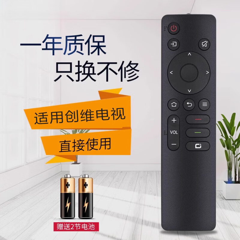 适用于COOCO酷开/SKYWOORTH创维电视遥控器55p3d 75A6M PrO 65G22