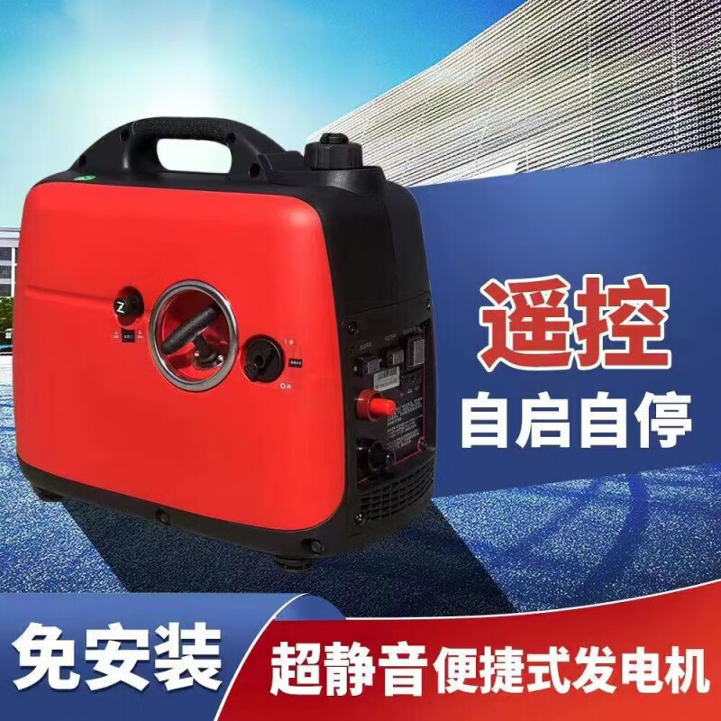 鑰匠48v60v72v增程器發(fā)電機(jī)電動車兩輪三輪四輪車汽油靜音便攜發(fā)電機(jī) 96v專用便攜式汽油機(jī)