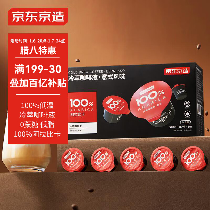 ���ڲ������������� �����Ϳ���Һ ���ҿ���  ��ʽ��ζ�ڿ���Һ 540ml(18ml X 30��) 