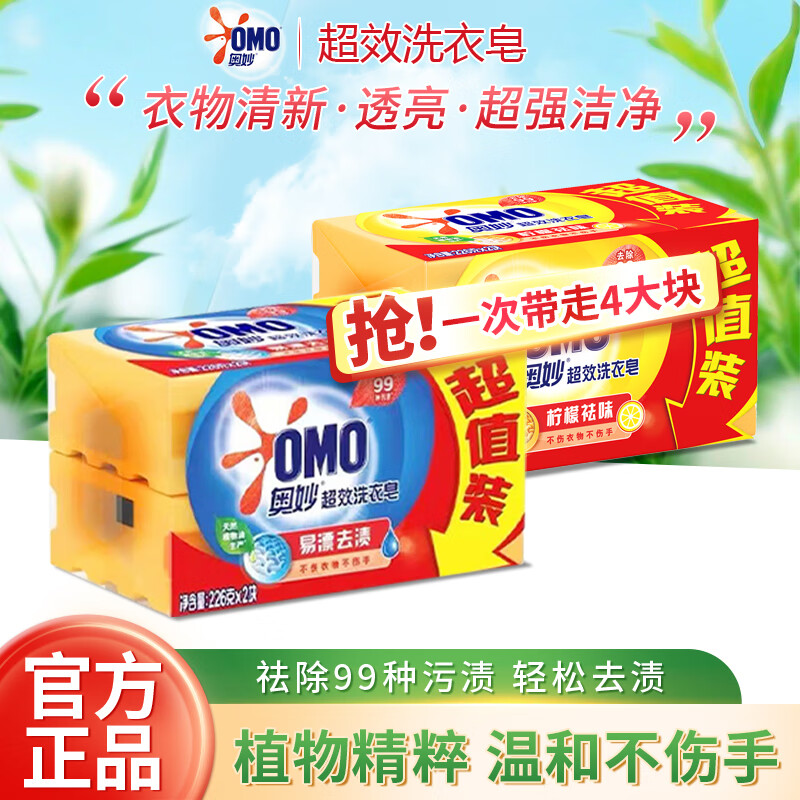 ���ڲ��������� ϴ���� 226g*4��