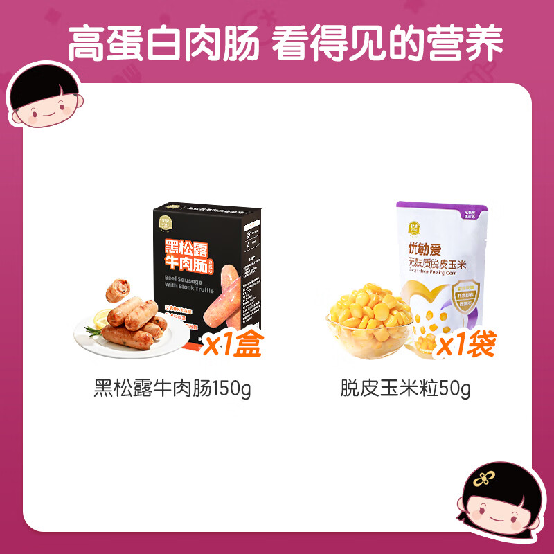 Eastwesţ⿾¶ţ⳦ͯʳţ⳦150g͸ߵ״ ¶⳦*1+Ƥ