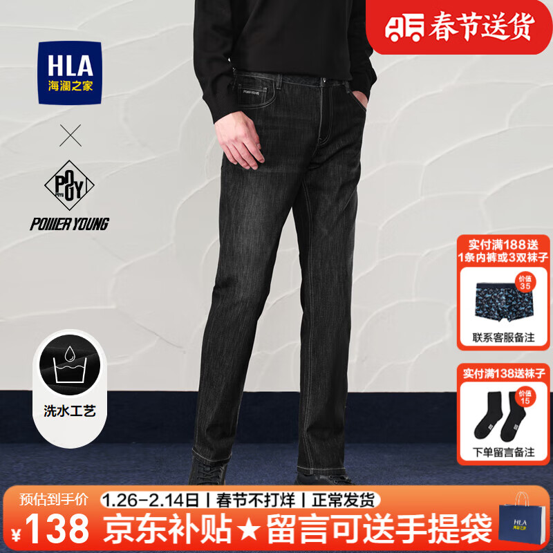 ���ڲ���������֮�ң�HLA��ţ�п���װ23�＾����ֱͲ΢���½�����������������ʿţ�г����� HKNAW3W112A��ţ����ɫ��4B 195/100A����97-101kg