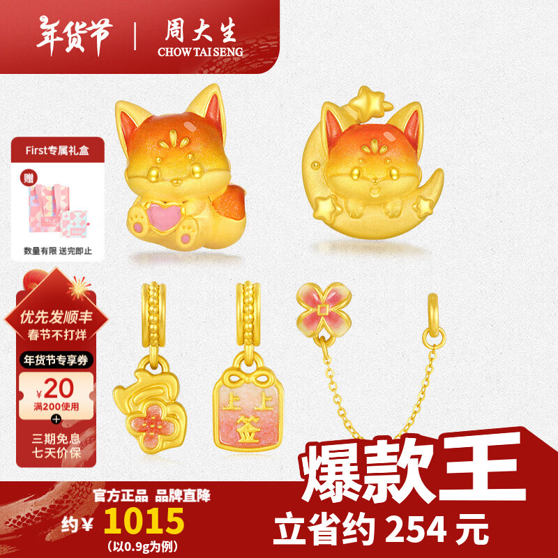 ���ڲ������ܴ��������ƽ�ת�������ӫ�ⷩ��С���Ӳ��������Ů����������-���� ���ĺ�ת����-0.90g �������³�����