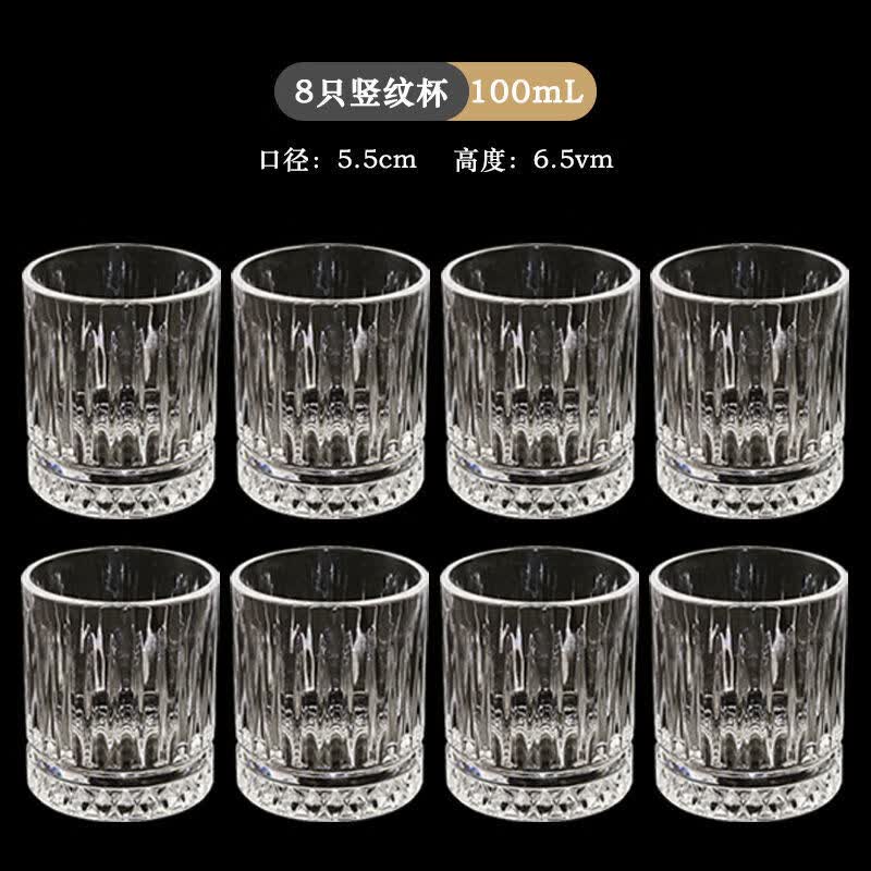 PJ新款豪华威士忌酒杯纹中式耐高耐热加厚二两洋酒酒专用杯 主图款