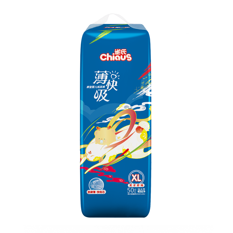 ȸϣChiausֽXL50ƬӤʪ㡾Ʒֱ Ʒʡ56.9Ԫ