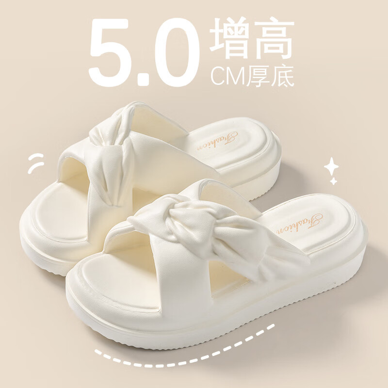 楚歌质优品凉拖鞋女士夏季2025新款轻奢外穿厚底增高防滑踩屎感拖鞋外出沙滩 白色【踩屎感】外穿不臭脚 37-38