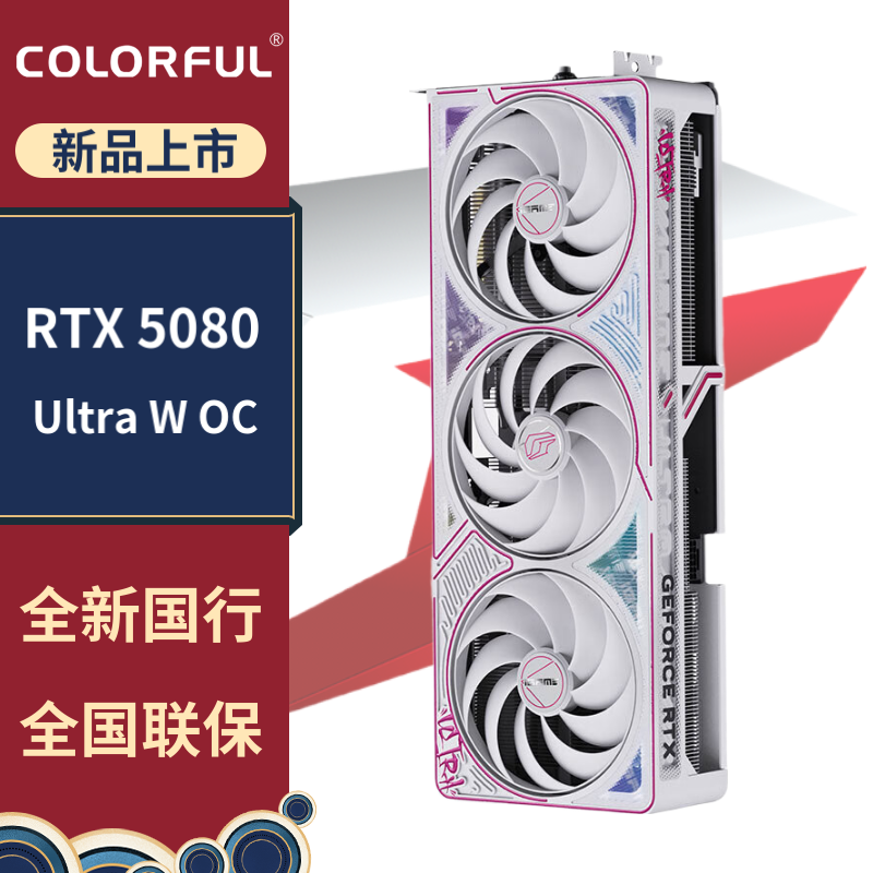 ߲ʺ RTX 5080 5080Ultra W OC 16G10199Ԫ