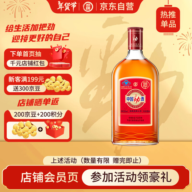 ���� �й����� 35�� 680ml ��ƿװ ������