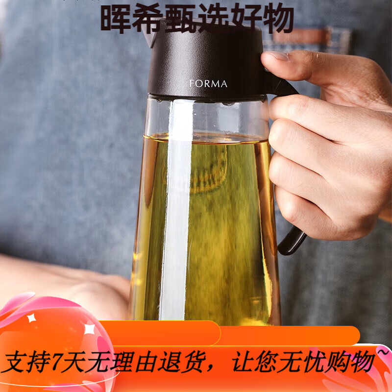 阿司倍鷺(ASVEL)阿司倍鷺自動(dòng)開合玻璃油壺大容量不掛油防漏家 黑色650ML不掛油