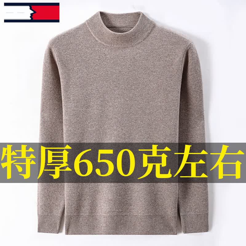 TOME BORNEK美国汤米100纯山羊绒衫2025新款半高领男超加厚冬季保暖打底毛衣 特厚驼色-半高领-出口短绒版 650 L 170体重120斤-135斤