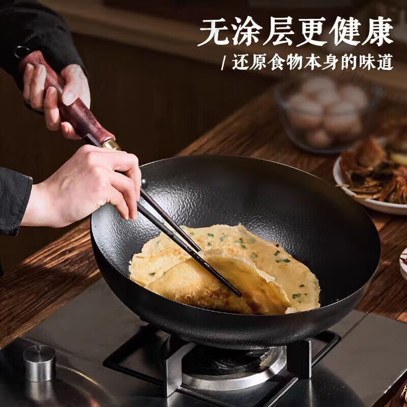 cmlziua章丘手工锻打铁锅传统圆底不粘炒锅家用厨具无涂层锅燃气灶电磁炉 34cm平底铁锅（已开锅+盖） 34cm