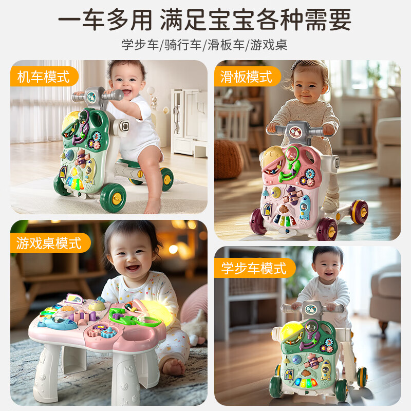 活石(LIVING STONES)婴儿学步车防o型腿2025款6-9-18个月以上宝宝滑步手推车周岁礼物 翡翠绿【6-9个月】降噪轮+可调速 助步学走路车六一儿童节礼物