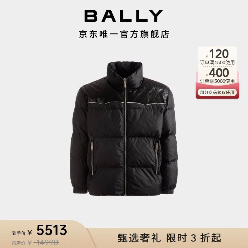 BALLY������������������ʿ��ɫ����6305303 ��ɫ 46