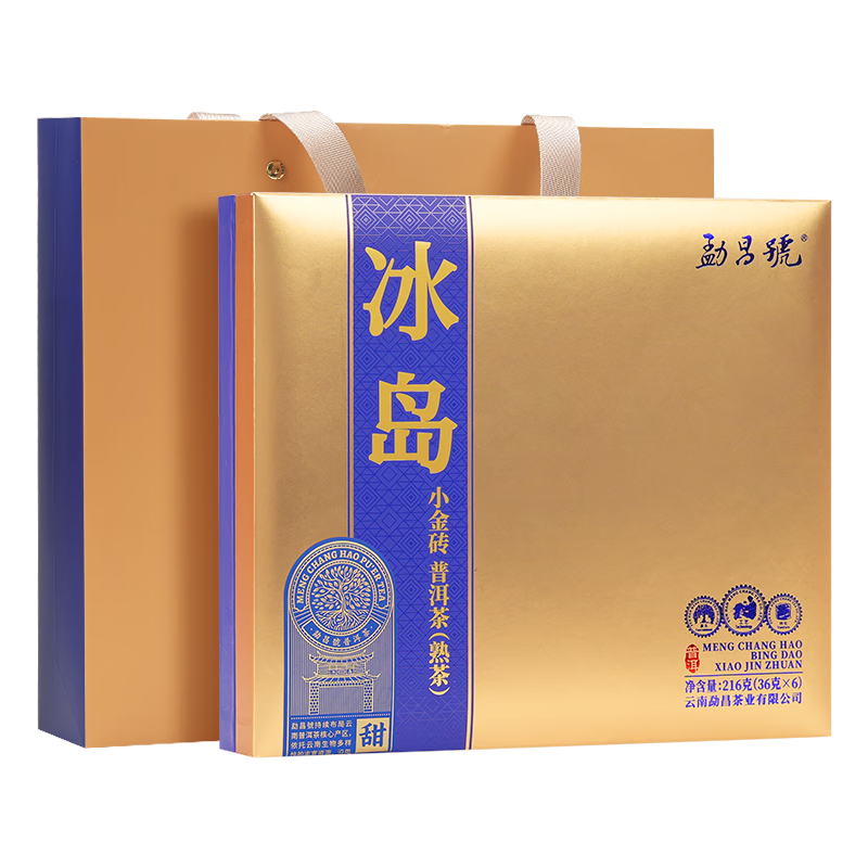 �²�̖�ն�����������º�2020�����С��ש����216g��Ҷ�����Ʒ 419.4Ԫ