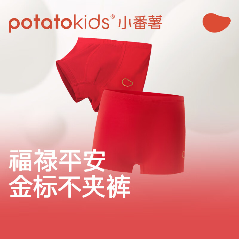 С����potatokidsС������ͯ�ڿ���ͯŮͯ������