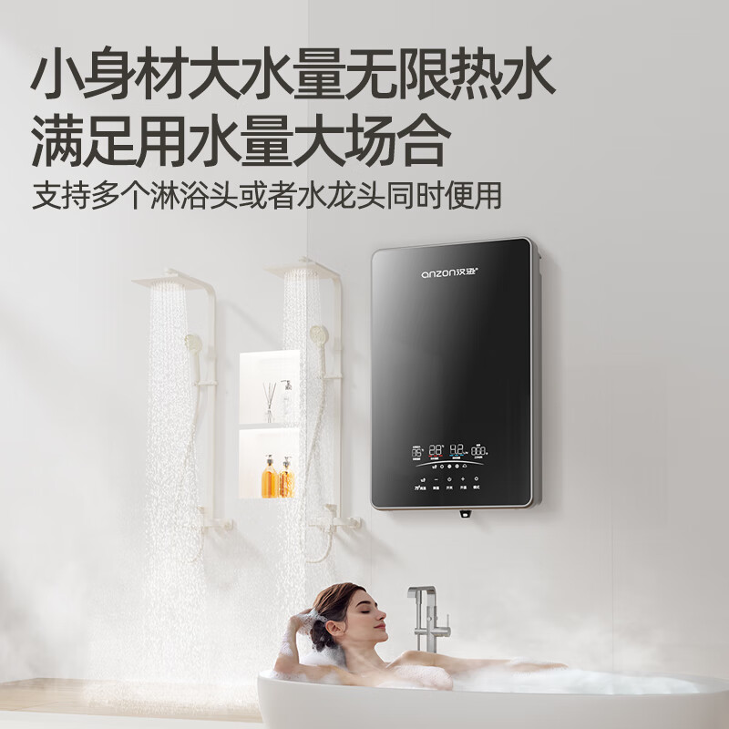 汉逊380v三相电即热式热水器家商用12000w大功率速热75℃增压大水量浴缸泡澡工地工业饭堂火锅店洗碗 12000W 220V丨75℃大水流中央供水