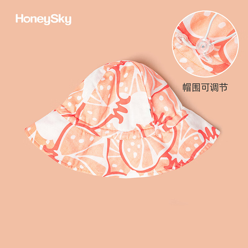 哈尼天空新生婴儿遮阳帽夏季薄款小月龄帽子宝宝防晒太阳帽渔夫帽 石榴红 S（头围48cm以内）适合3-12个月