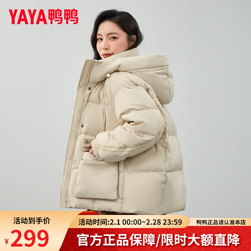 ���ڲ�����ѼѼ�̿����޷�Ů2024�궬���¿�ʱ����ñ������Ӻ�ůС�������� ��ɫ M