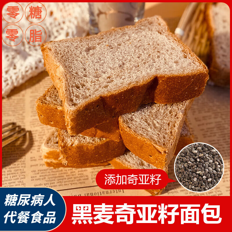 榴芒一刻榴莲冰粽45g*10枚，最终到手价64元
