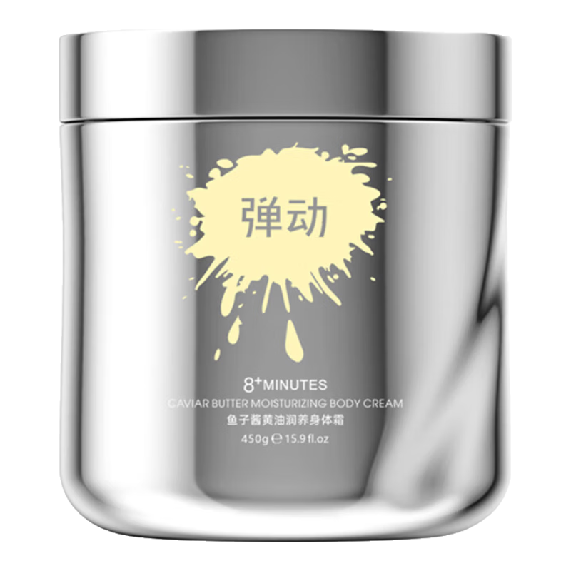 8+MINUTES������������˪72h�����ǻ���ˬ�����嵯����ˮ��ʪ 8�˷���