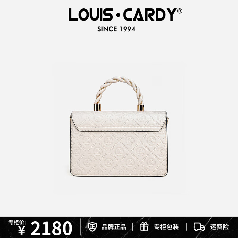 路易.卡迪京仓极速达 旗舰款logo方包手提斜挎包送女友老婆圣诞新年礼物 米白