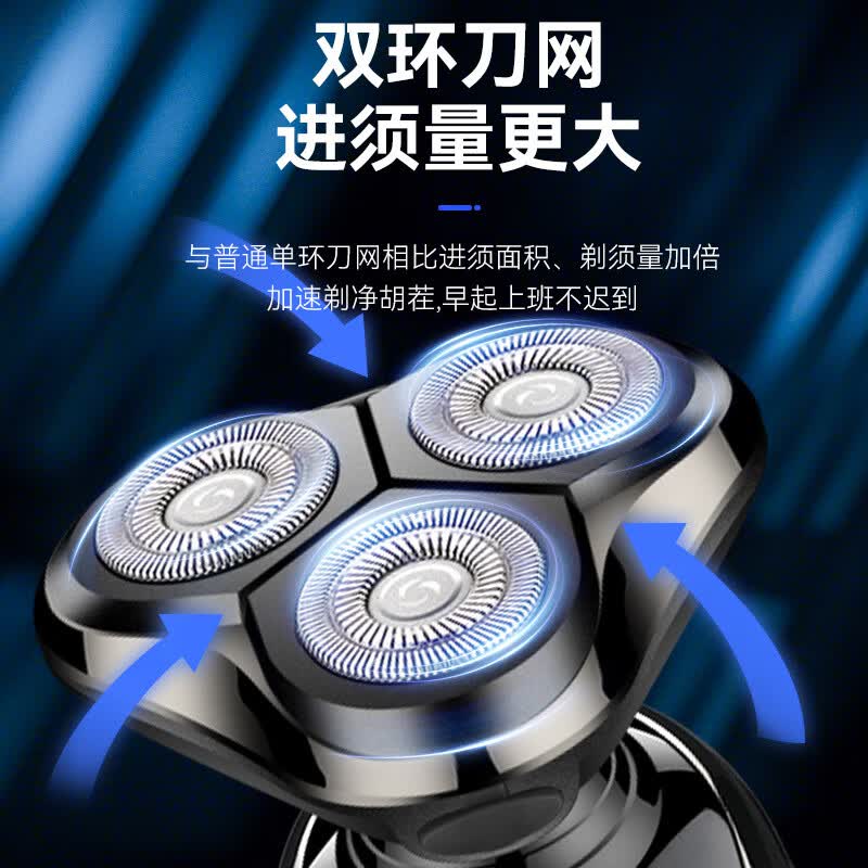 【优选百货】数显双科剃须刀三合一电动刮胡刀男士可洗胡须刀USB 1168数显石墨色 单机(标配
