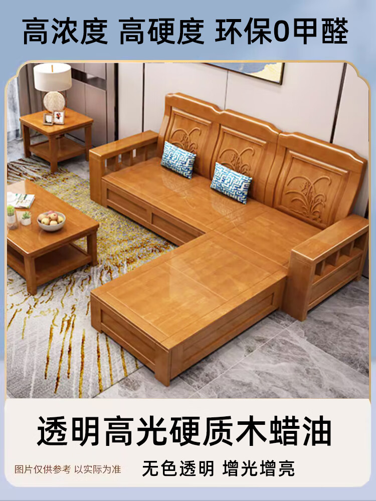 艾风格水性木蜡油实木家具透明色防水防腐清漆木器漆油漆木漆光油