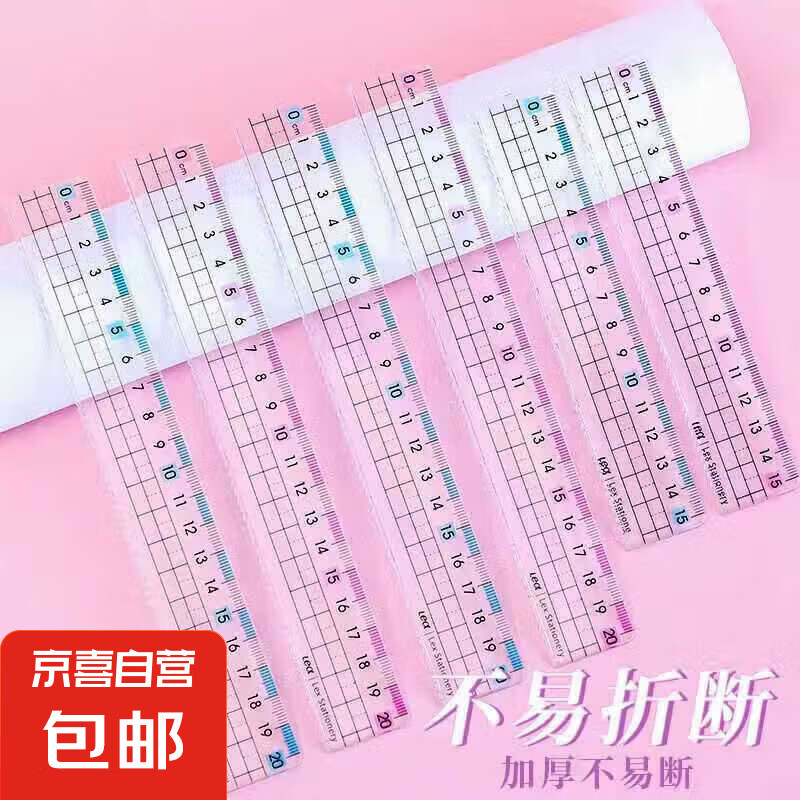 �����Ӹ�ߴ�������ֱ��Сѧ��ר��15�����ľ�20cm͸�����Ӳ��ͼ 1��װ ��ɫֱ��15cm