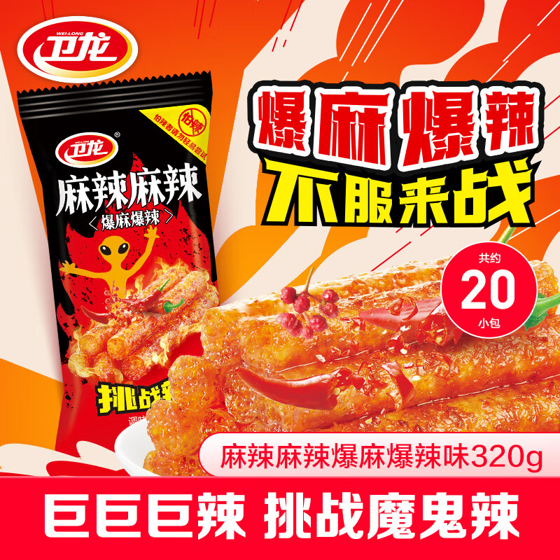 ���������������鱬����ս��320g����С��ʳ�����������С��װ