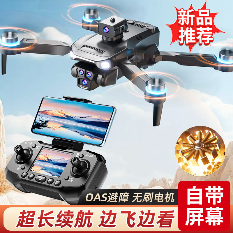 ���ڲ�����ŵ�������˻���ͯң�طɻ�רҵ���庽�ĳ��˰�����к��������������� ��ˢ��������+���ϡ�˫��