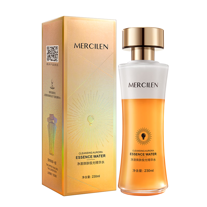 梦希蓝双重精粹熬夜发光水精华乳液爽肤三合一护肤面部化妆水 460g （2瓶）