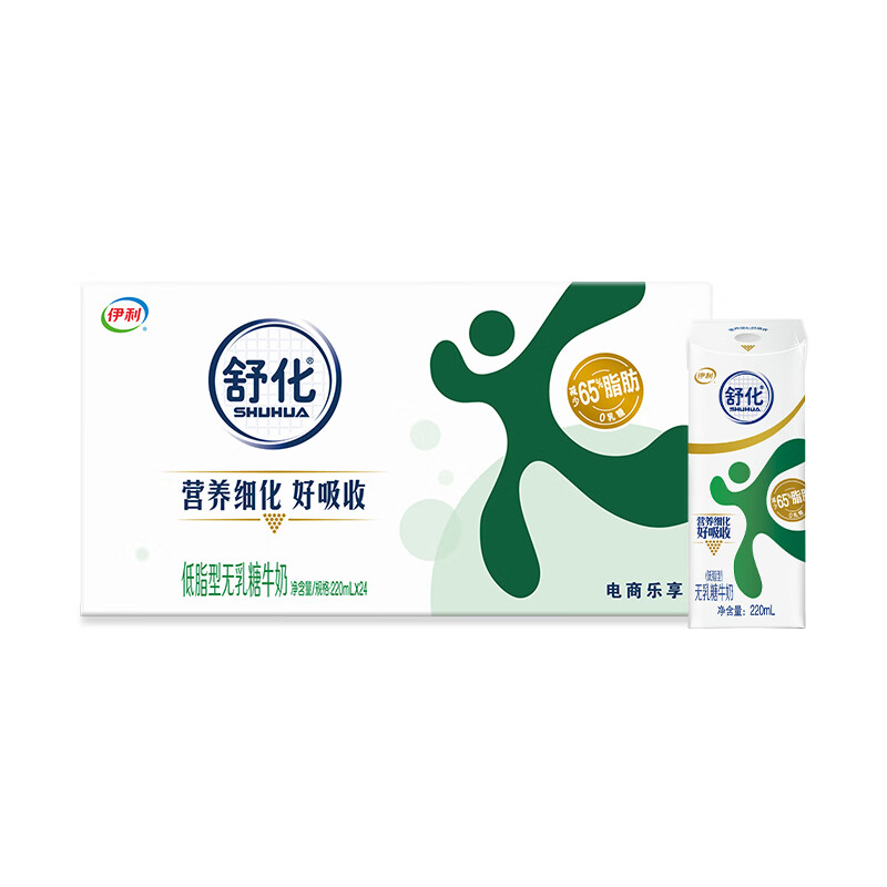 伊利舒化奶无乳糖低脂牛奶 220ml*24盒*1箱牛奶礼盒 伊利舒化低脂奶