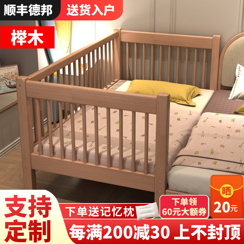 独家爆料【爱家智造儿童床】质量如何，使用怎么样？