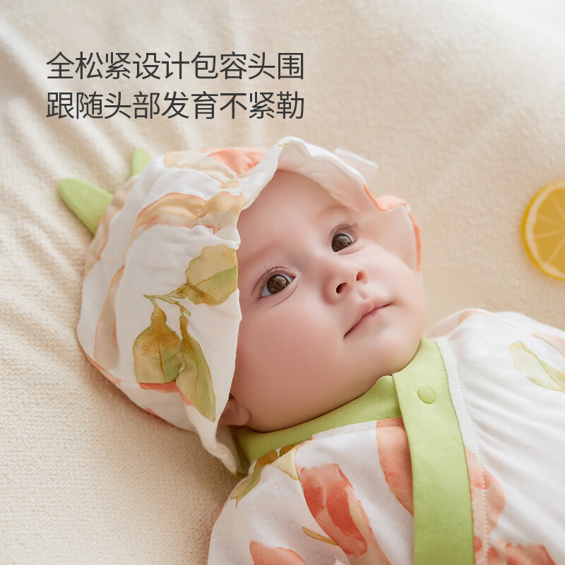 欢喜小熊 婴儿帽子夏季纯棉可爱防晒遮阳帽宝宝渔夫帽新生儿胎帽 柚香绿茶 M
