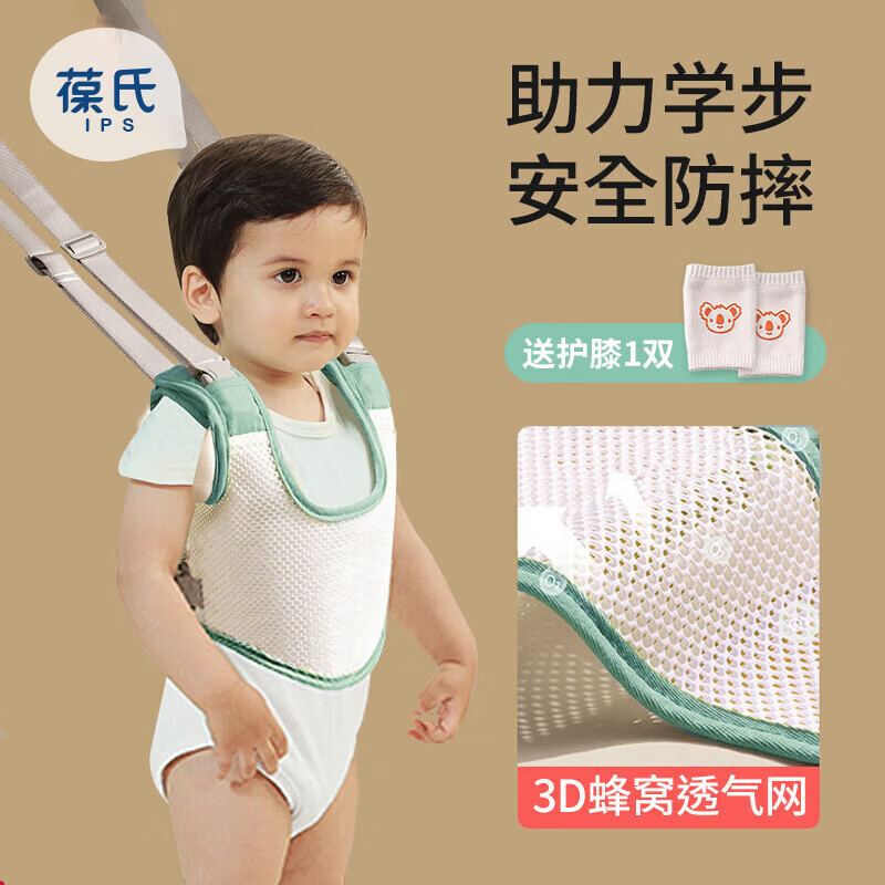 葆氏学步带婴儿背带学步牵引绳学走路防摔神器防丢绳宝宝走路保护带