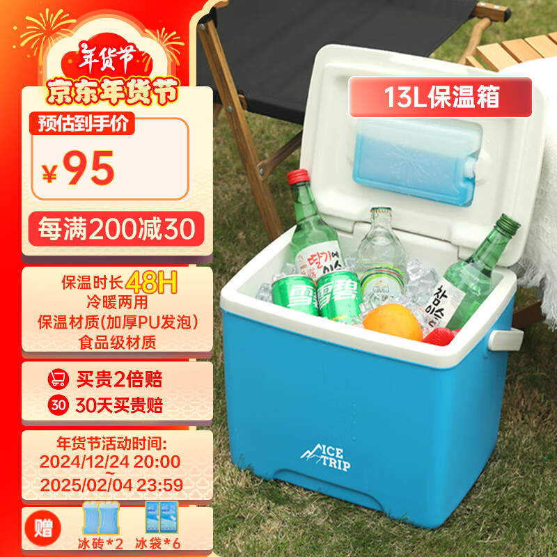 ��; ���ر�������ػ���¶Ӫ����������������� 13L