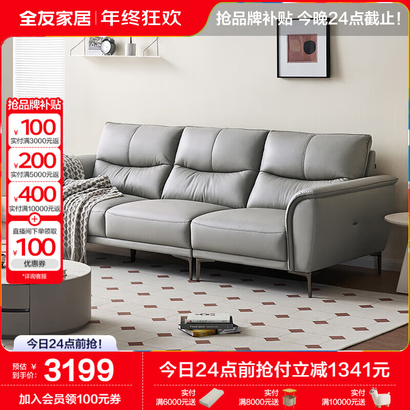 ȫ�ѼҾ� �ִ���Լ��Ƥ��ɳ��ͷ��ţƤ������������λ��Ƥɳ��112011