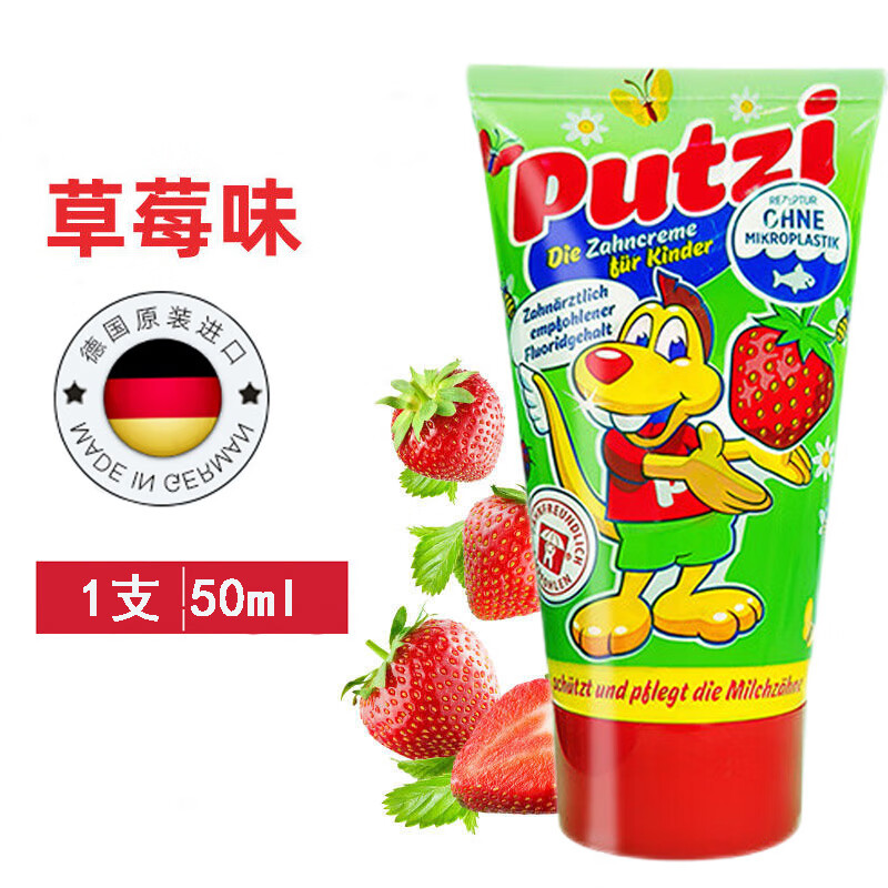 璞慈(putzi)德国进口putzi儿童牙膏1-6岁 水果味含氟防蛀 宝宝牙膏 1
