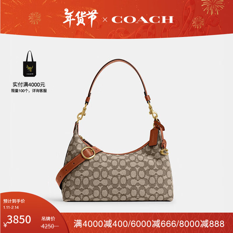 ޢۣCOACH¿Ůʿ־JULIETбϻŮ B4/ɿɫ׹ Amb 3550Ԫȯ