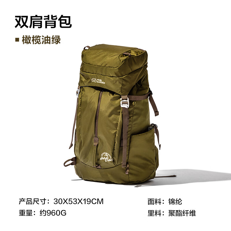 牧高笛（MOBIGARDEN）背包户外徒步登山露营双肩包男女旅行轻量包45L大容量双肩 橄榄油绿 45升