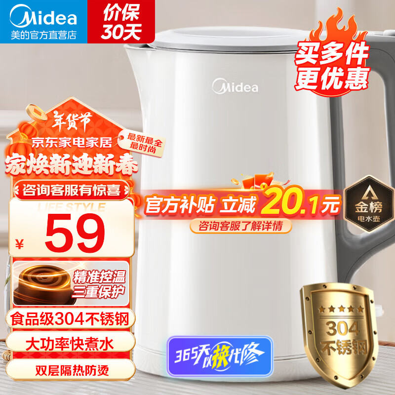 ���ģ�Midea����ˮ����ˮ����������ˮ�� ������ˮ����ˮ304/316L�����ĸӤ����ˮ�� ˫������޷��ڵ�����ˮ�� ����ˮ304����� 1.5L
