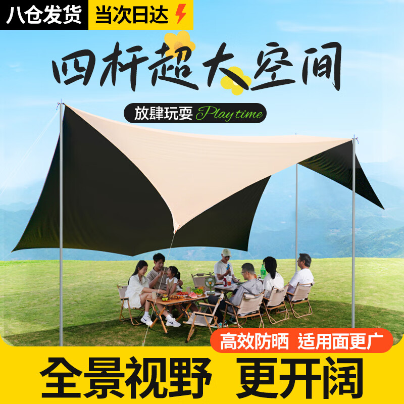 �ζร�ڽ���Ļ������¶Ӫ8-10�����ٿ���Ļ������¶Ӫװ��ȫ�� �̿��ĸ˴�ȫ�ڹ⡾�ʺ�6-18�ˡ�