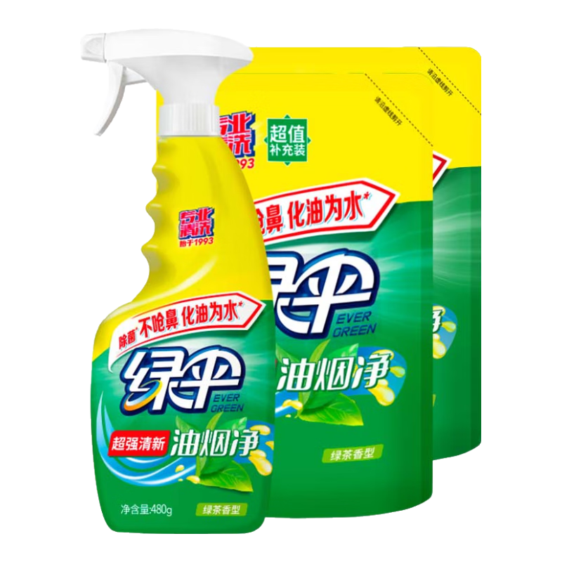 绿伞超强油烟净(绿茶香)餐厅厨房油烟机清洁剂 免拆洗去重油 高效除菌 480g*1瓶+450g*2袋