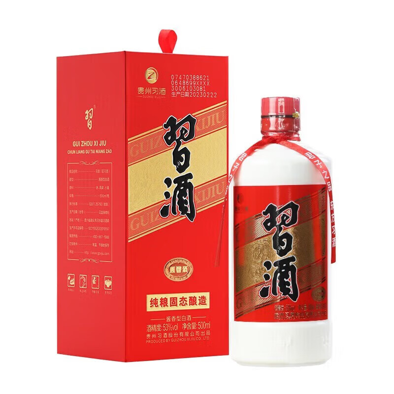 习酒贵州习酒系列53度酱香型白酒新老包装随机发 53度 500mL 1瓶 圆习酒单瓶装