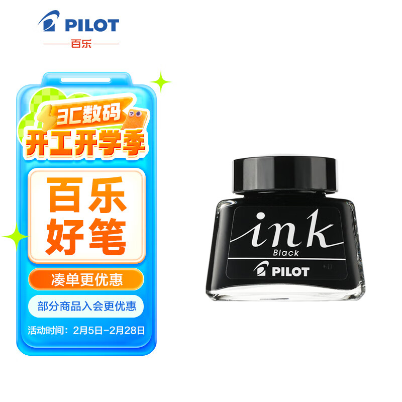 ���֣�PILOT����̼��īˮ���±� �ֱ���īˮƿװ30ml INK-30-Bԭװ���ں�ɫ
