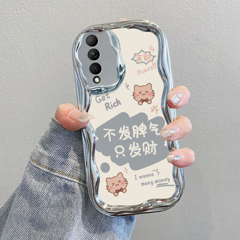 星因适用华为nzoneS7pro手机壳SP200智选S7Por新款Nzone套nz0nes全包防摔noznes中国移动zones荣耀七男 电镀奶油纹-银色-JY292不发脾气只发财 华为智选 NZON