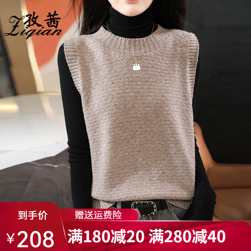 孜茜 春秋新款羊毛馬甲女無(wú)袖針織背心韓版寬松顯瘦外搭針織衫坎肩 原絨駝色 XL
